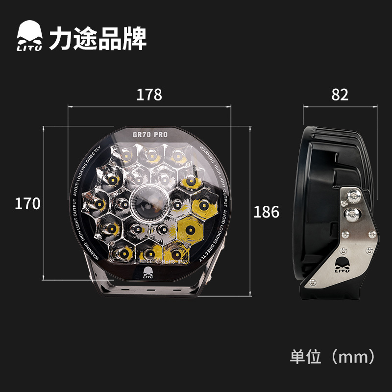 LT-GR70 PRO 7" 170W High Power Off-Road LED Driving Light