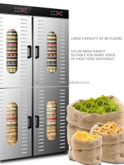 Industrial fruit & vegetable dryer cabinet  Vertical 80-Layer