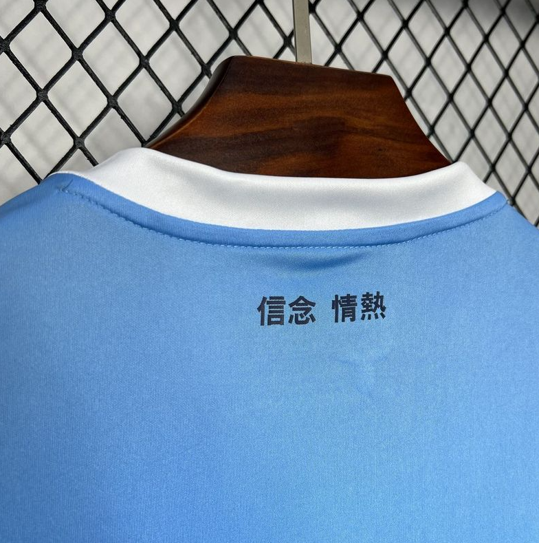 24 25 lazio home jersey