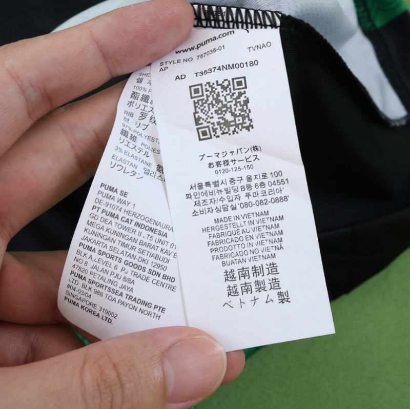 25 26 RC Lens away Fan version men size s-4xl