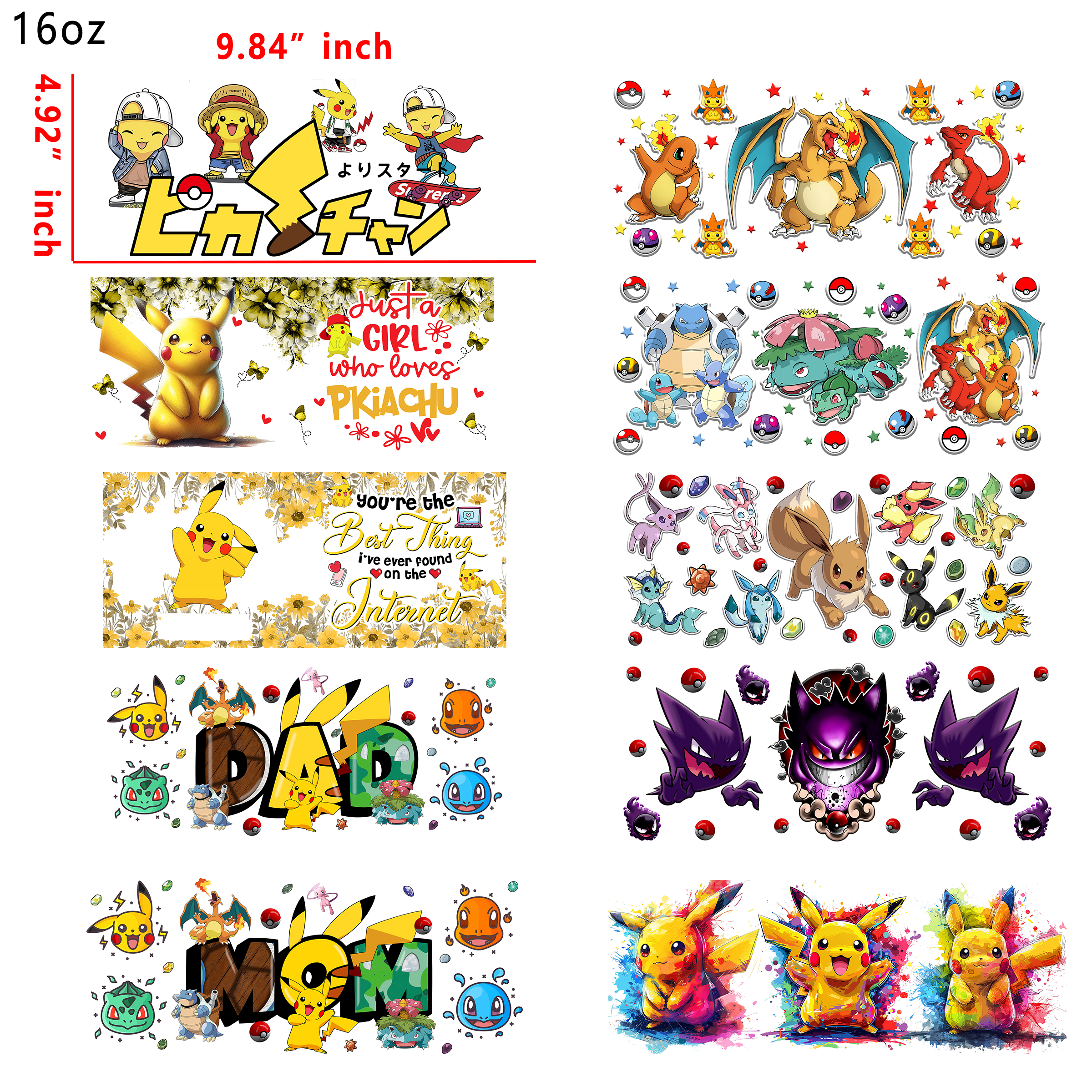 (X6) 20 PCS Pokemon Anime Mixed Cup wraps 16OZ tumbler water proof
