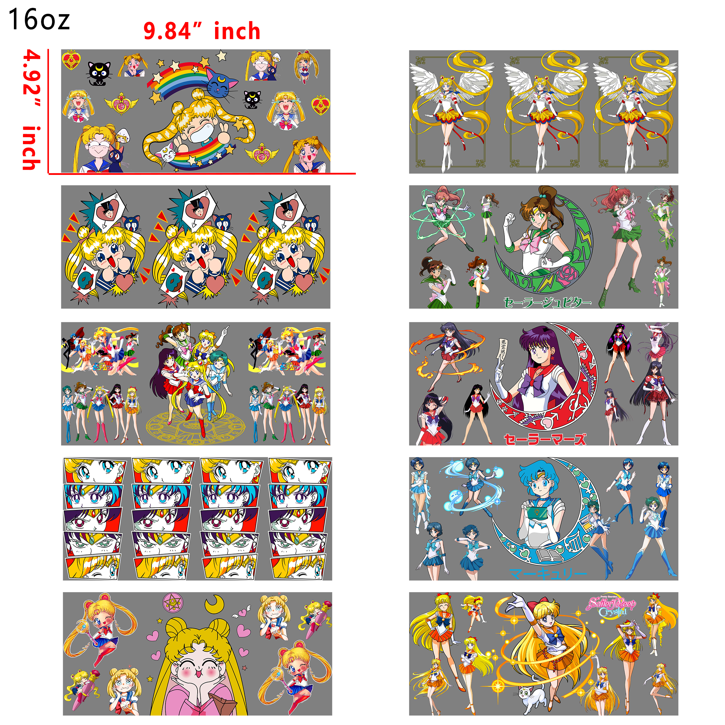 20 PCS Sailor Moon cup wraps 16OZ tumbler water proof