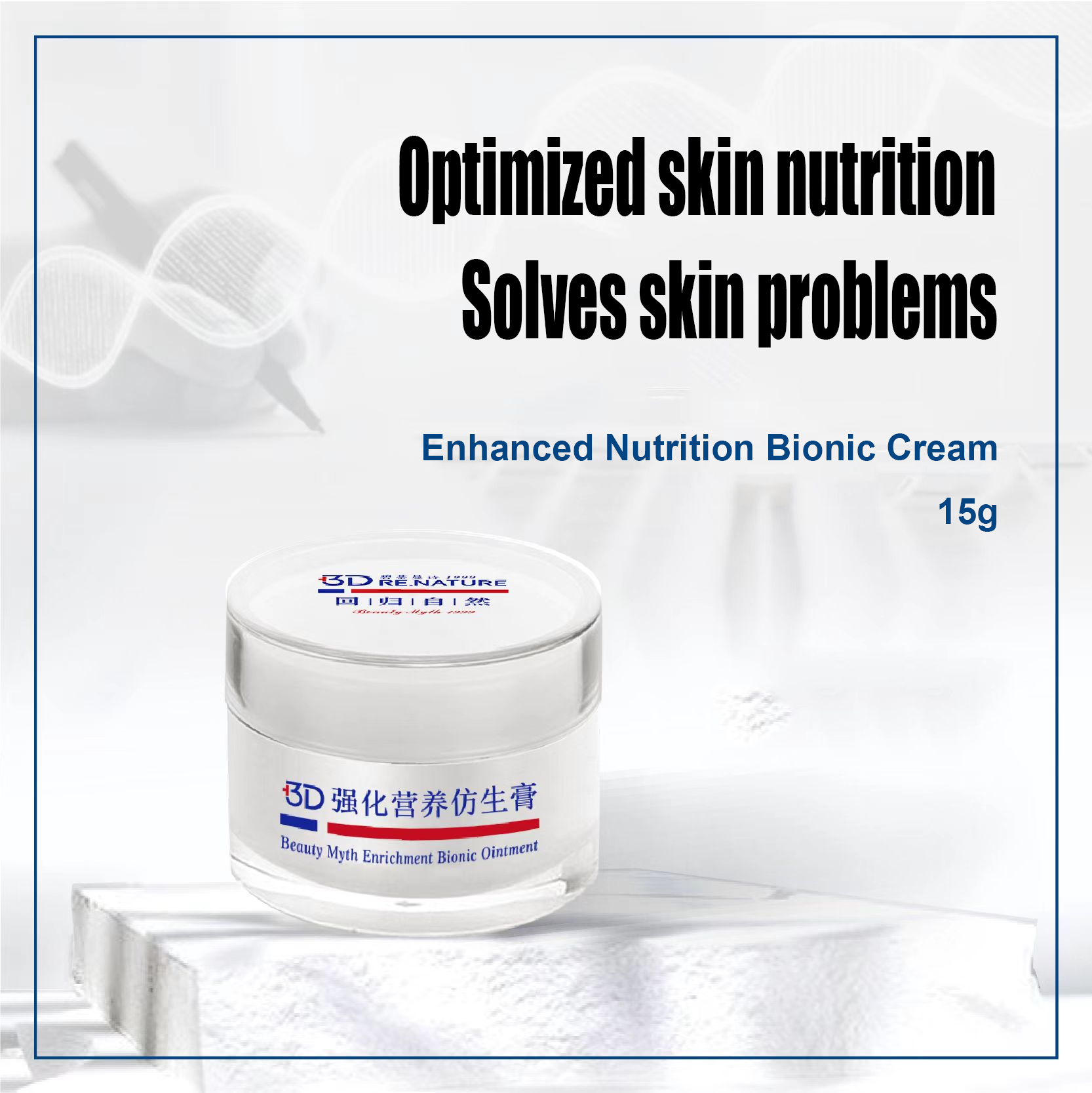 Enhanced Nutrition Bionic Cream