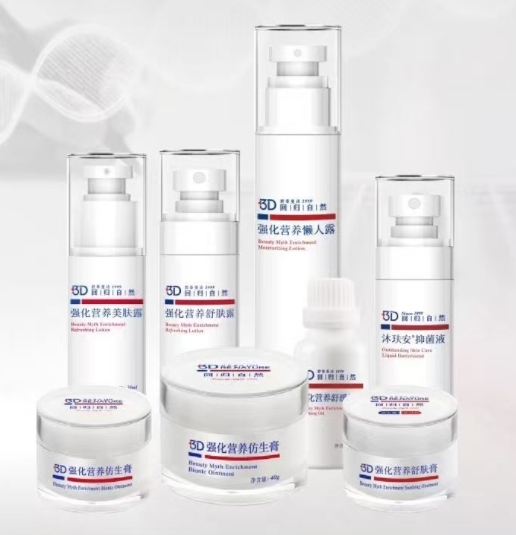 Enhanced Nutrition Bionic Cream