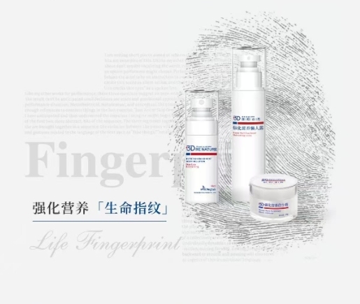 Enhanced Nutrition Eczema Cream