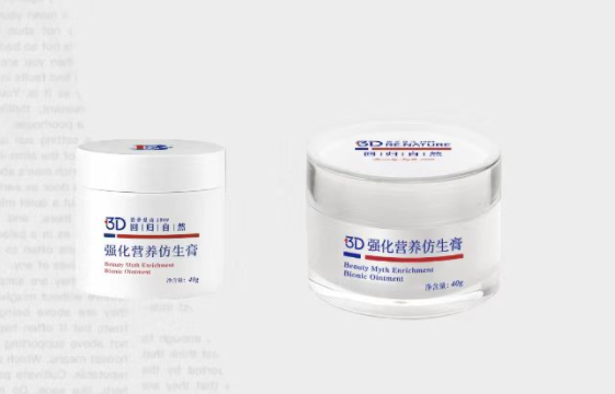 Enhanced Nutrition Bionic Cream