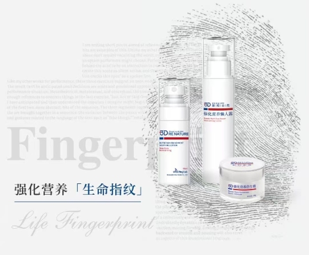 Enhanced Nutrition Bionic Cream