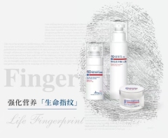 Enhanced Nutrition Bionic Cream
