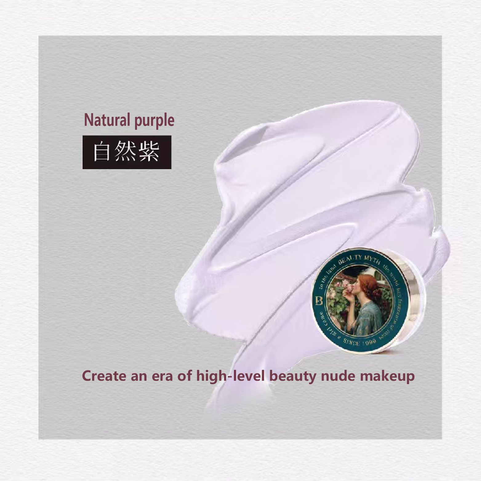 Vita Nutritious Foundation Ointment