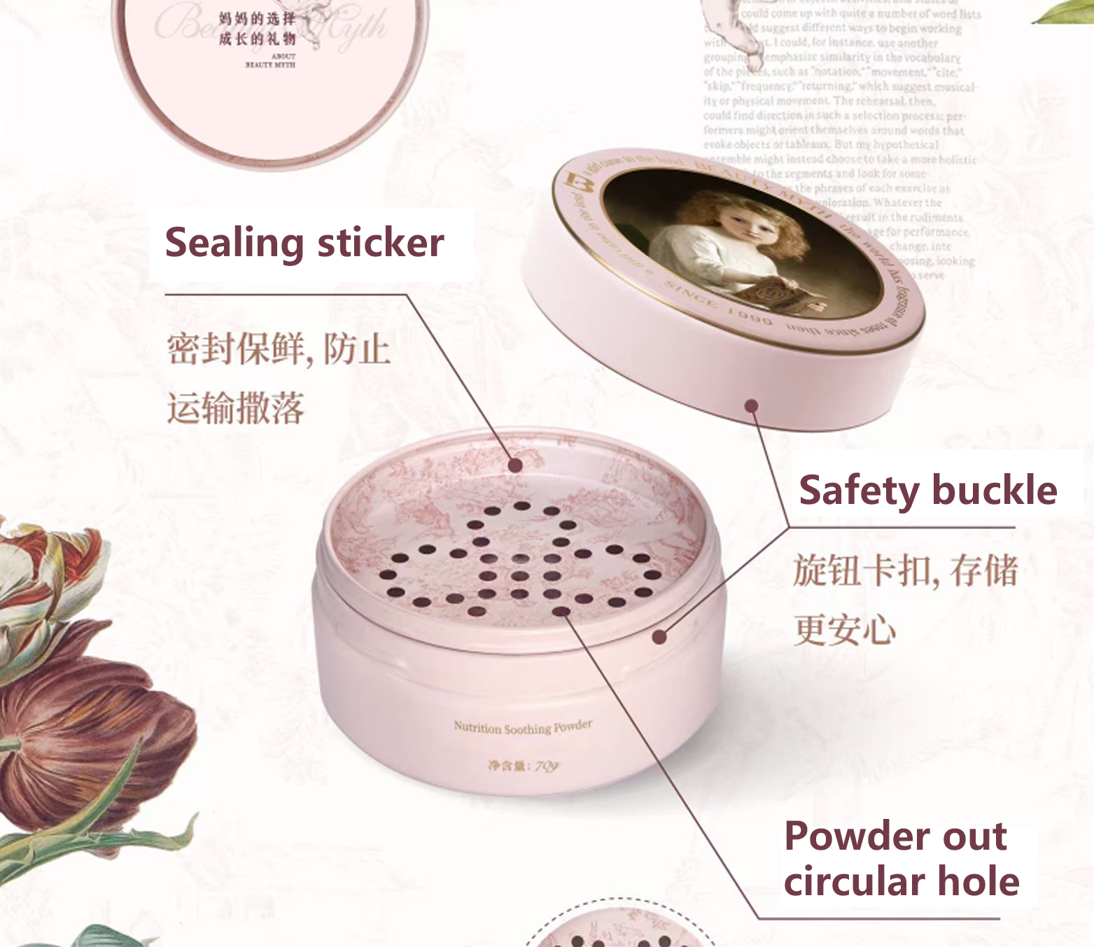 Heavy-Duty Nourishing Baby Powder