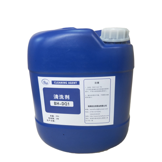 High-End Hydrocarbon Cleaning Agent