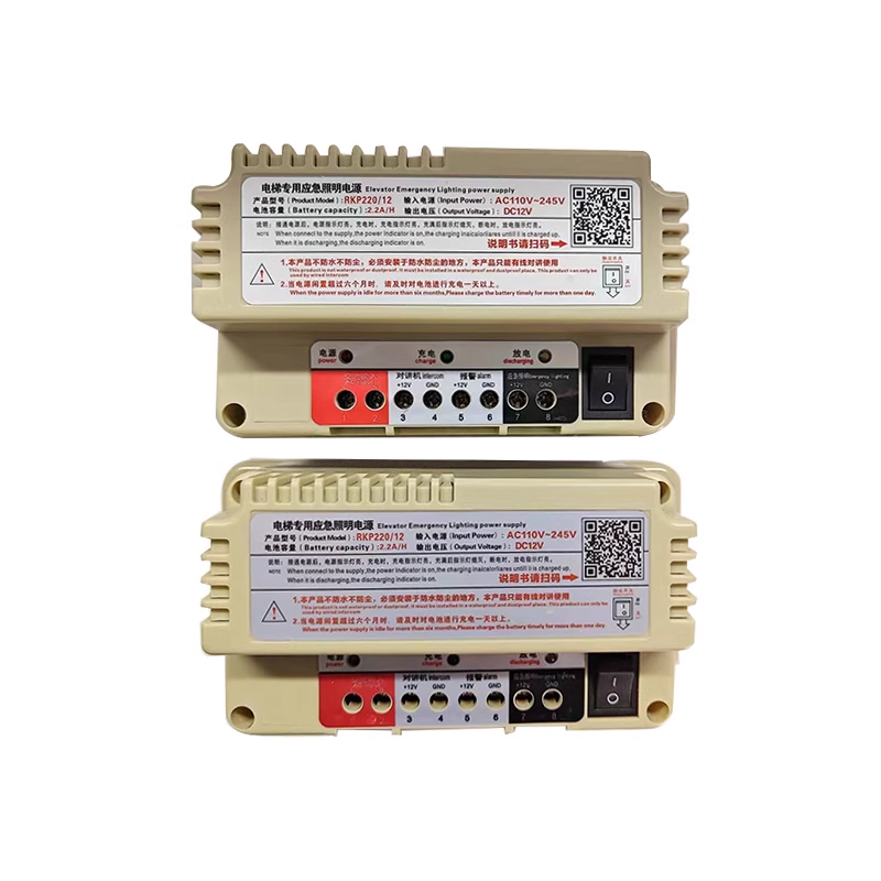 Elevator SpareParts Elevator Emergency Lighting Power Supply 220 12V
