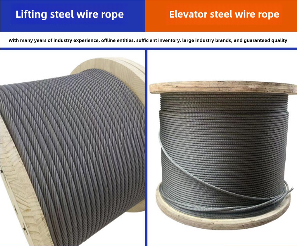 High  Toughness Steel Wire Rope: Ensuring Stable Equipment Operation and Improving Operational Safety Factor