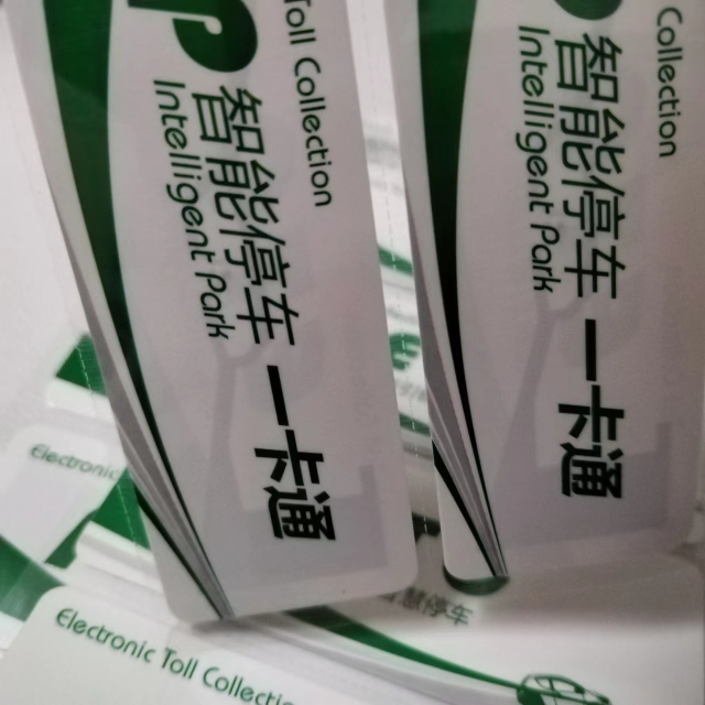Customized Passive Long Range UHF RFID Waterproof Windshield Tag For Car Parking Management