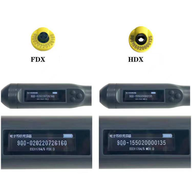 134.2 kHz LF RFID Handheld Stick Reader ISO11785/ISO11784 Protocol FDX/HDX