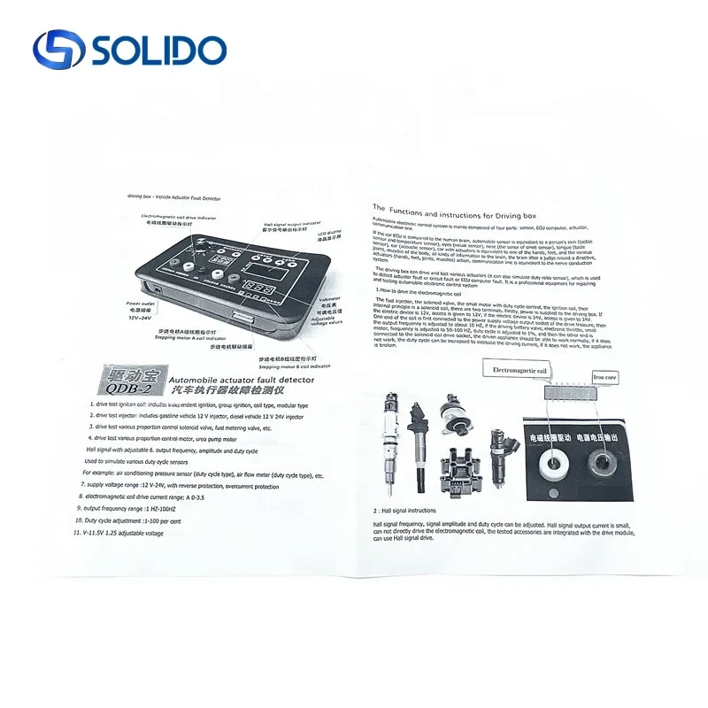 Wholesale Auto Parts Tester QDB-2A for Fuel injector Ignition Coil VVT IAC Valve Solenoid Valve Stepper Motor