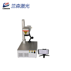 LSM Portable Folding fiber laser marking machine for small business office use