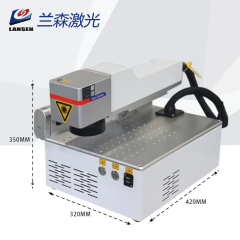 LSM Portable Folding fiber laser marking machine for small business office use