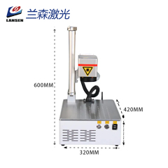 LSM Portable Folding fiber laser marking machine for small business office use