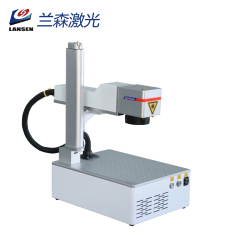 LSM Portable Folding fiber laser marking machine for small business office use