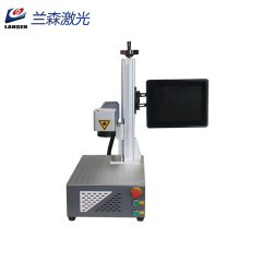 LSM20F Portable mini fiber laser marking mahcine with touch screen