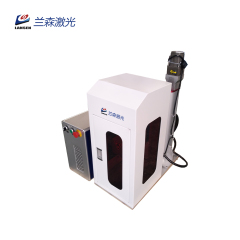 Mini Closed Auto-induction Autofocus Fiber Laser Marking Machine