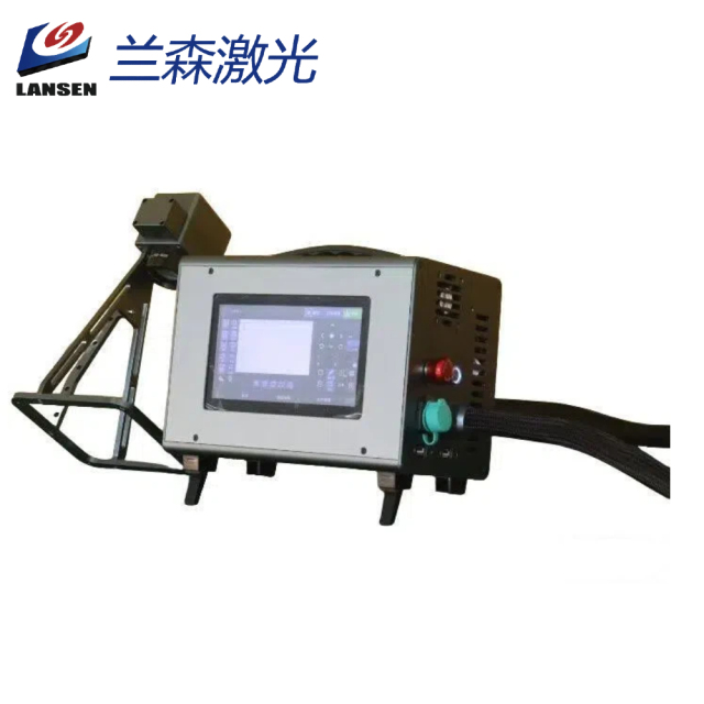 LSM30F Mini Handheld Portable Fiber Laser Marking Machine