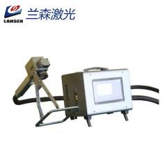 LSM30F Mini Handheld Portable Fiber Laser Marking Machine