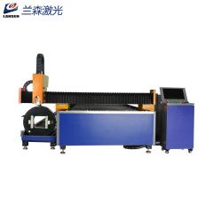 LSF1530 Metal Tube and Plate all in one Fiber Laser Cutting Machine