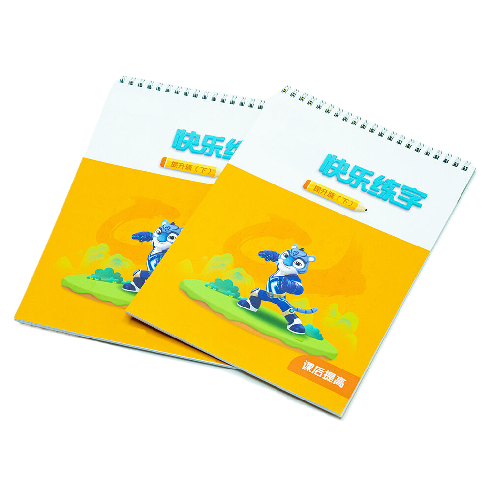 Wire-O children book