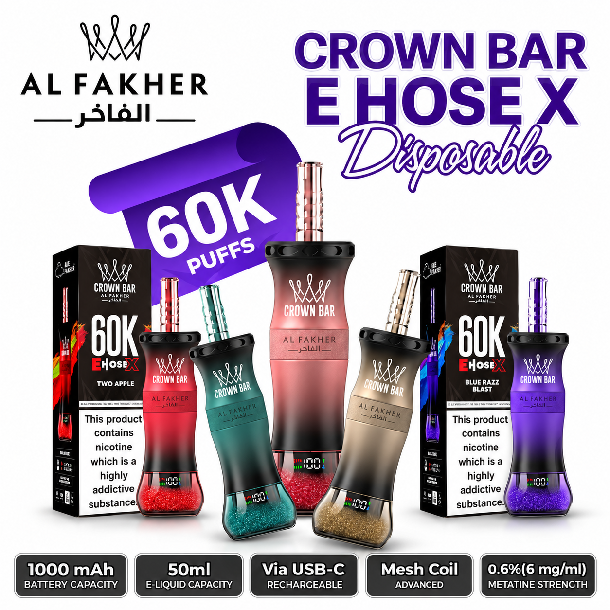 Al Fakher Crown Bar 60K Puffs Vape Wholesale | MTL & DTL | Type-C Rechargeable | EU Warehouse