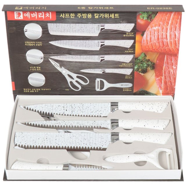 طقم سكاكين رخامي أبيض 6 قطع في علبة ملونة,طقم سكاكين رخامي أبيض 6 قطع في علبة ملونة