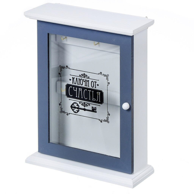 Home Key Holder With Glass 21*7*21.5CM,Home Key Holder With Glass 21*7*21.5CM