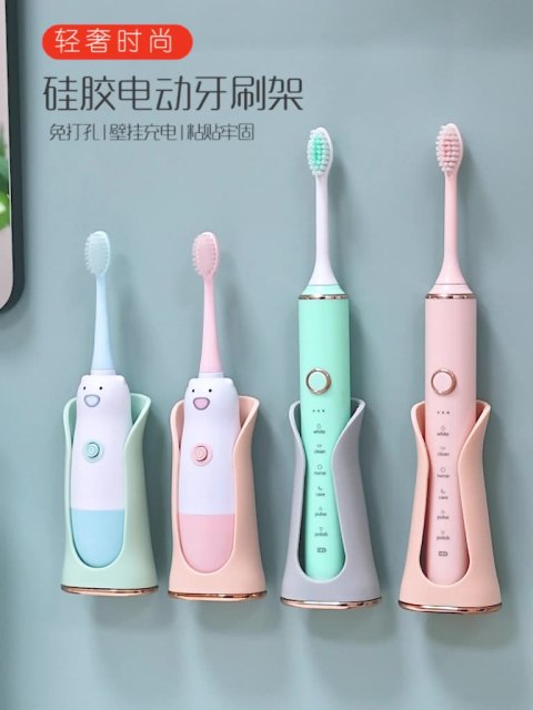 Huamili Wall Mounted Electric Toothbrush Holder Storage Rack Toothbrush Base for Bathroom