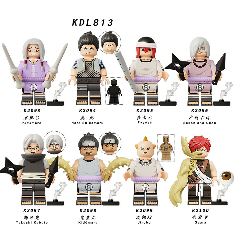 NARUTO KDL813
