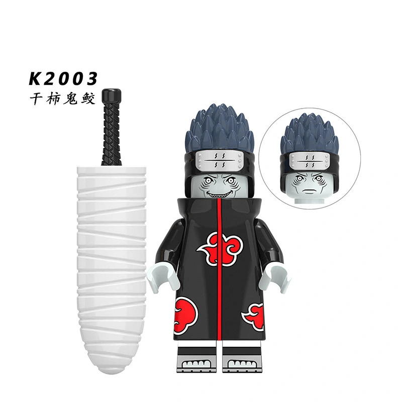 NARUTO KDL801