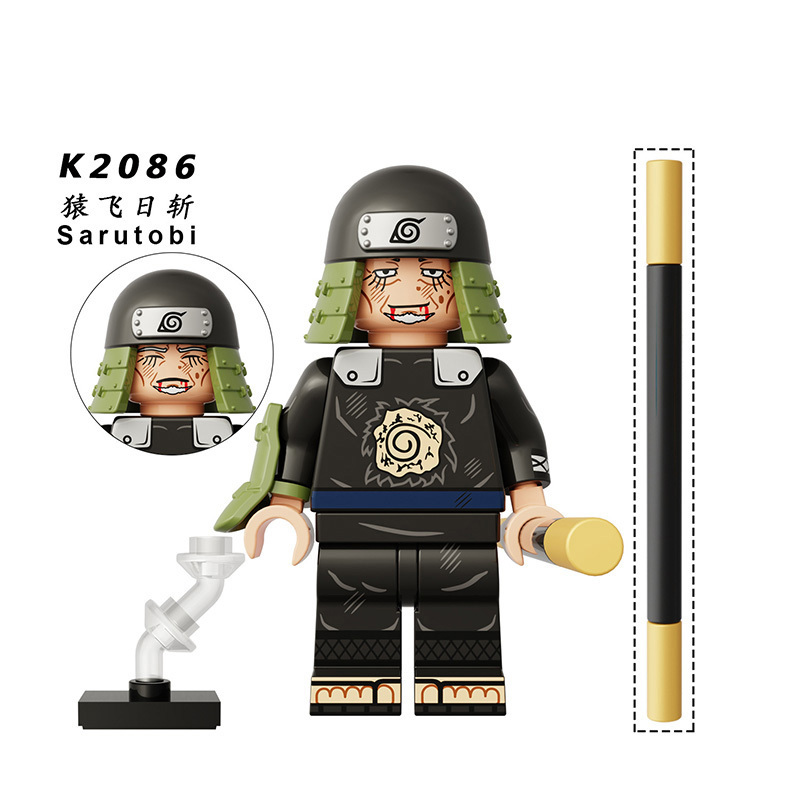 NARUTO KDL812