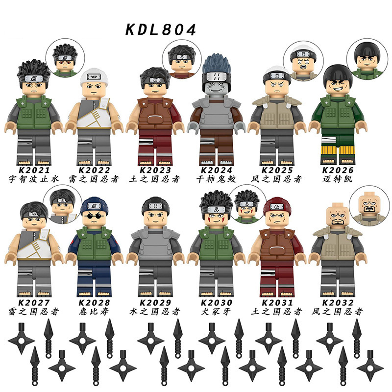 NARUTO KDL804