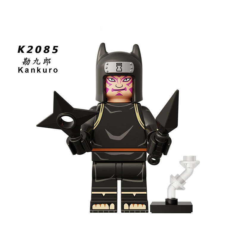 NARUTO KDL812
