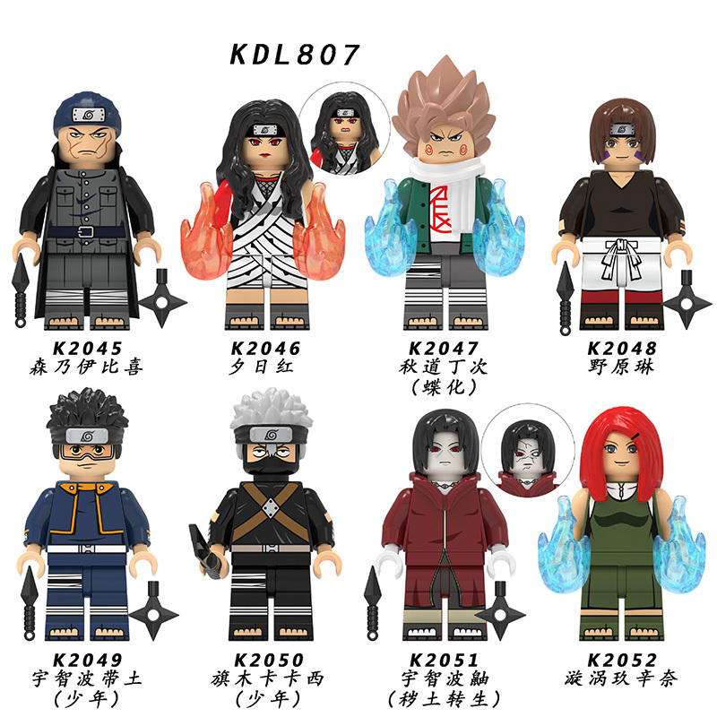 NARUTO KDL807