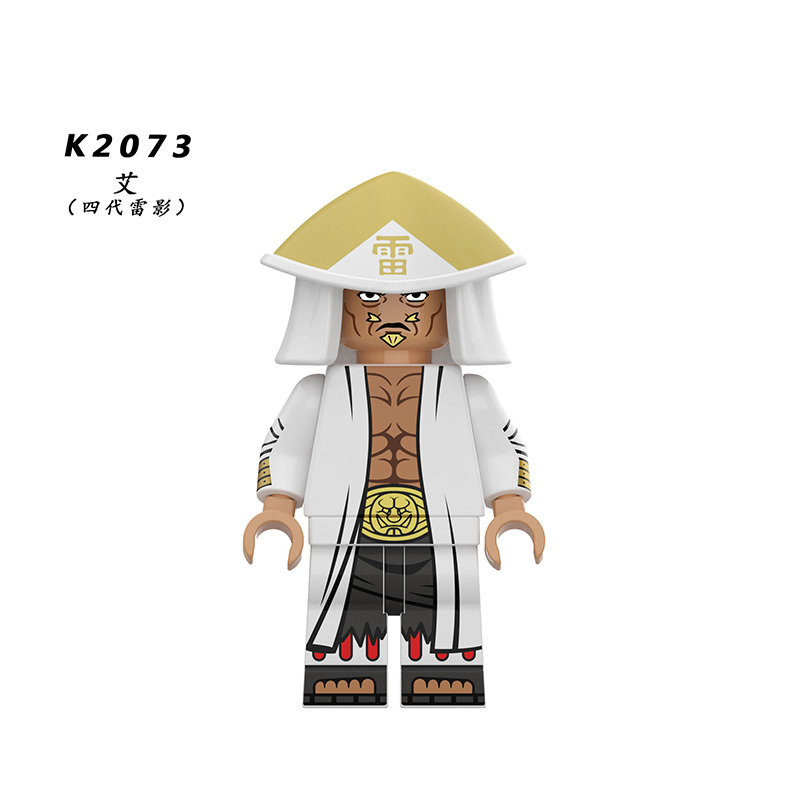 NARUTO KDL810