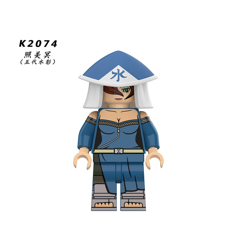 NARUTO KDL810