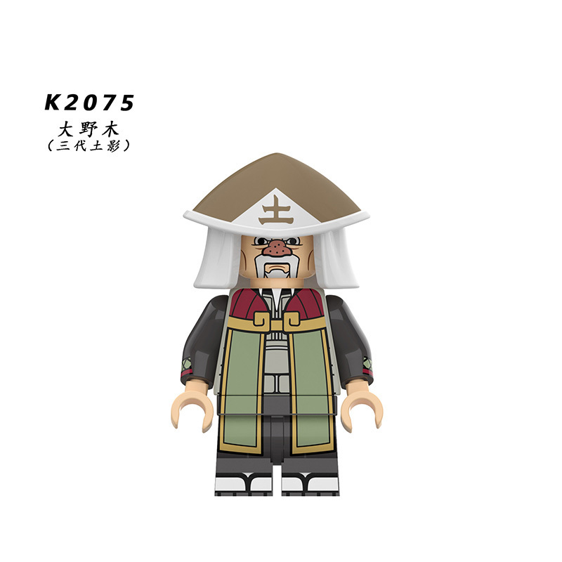NARUTO KDL810