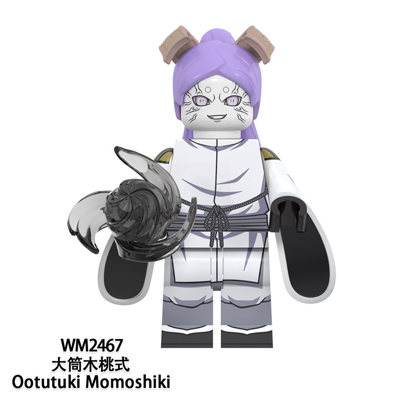 NARUTO WM6152