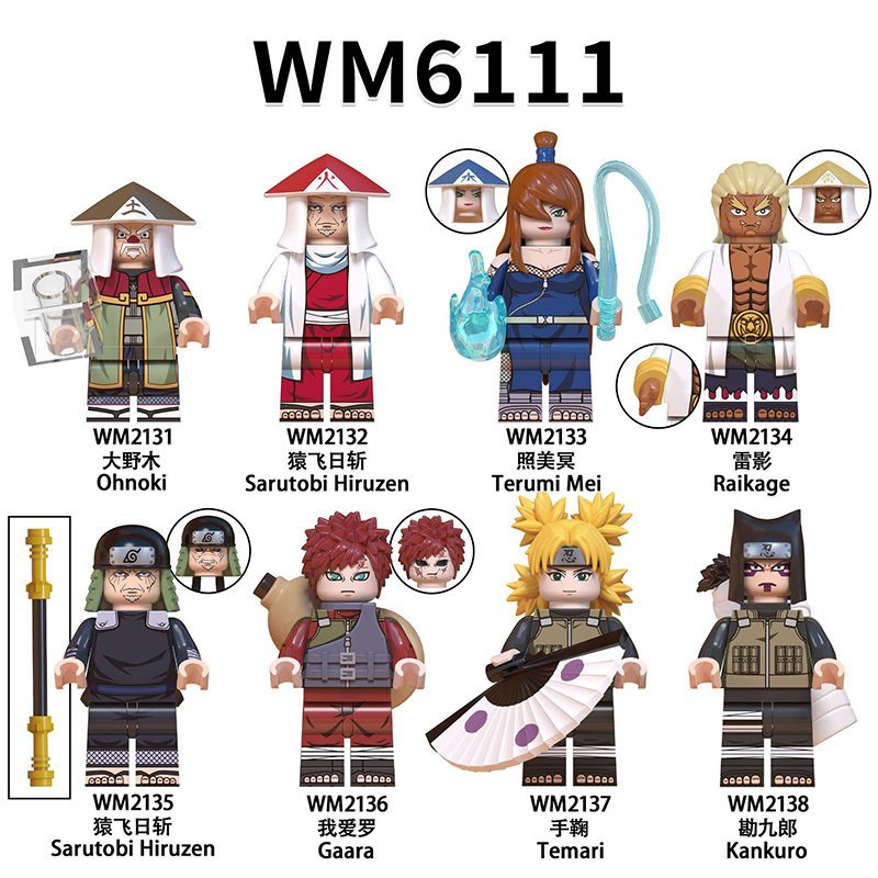 NARUTO WM6111