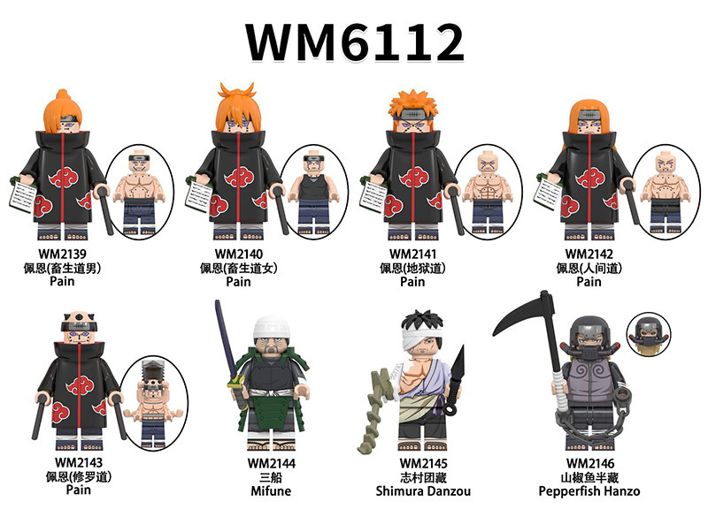 NARUTO WM6112