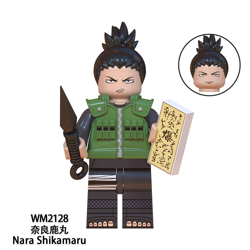 NARUTO WM6110