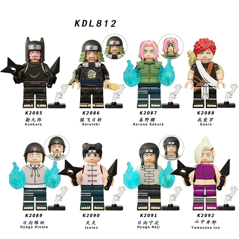 NARUTO KDL812