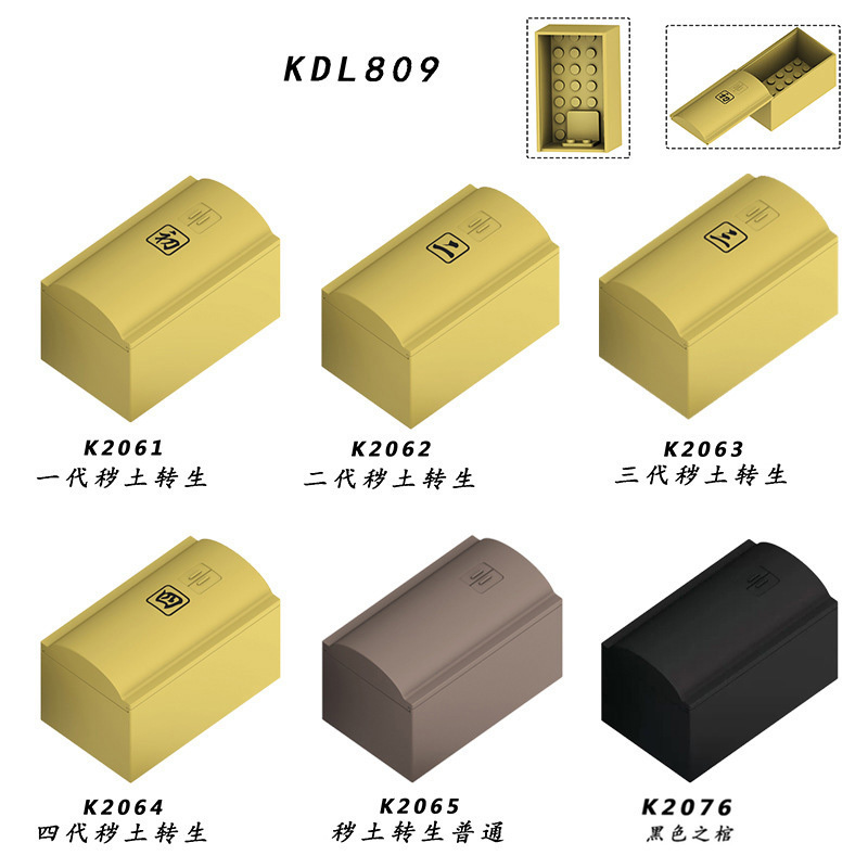 NARUTO KDL809