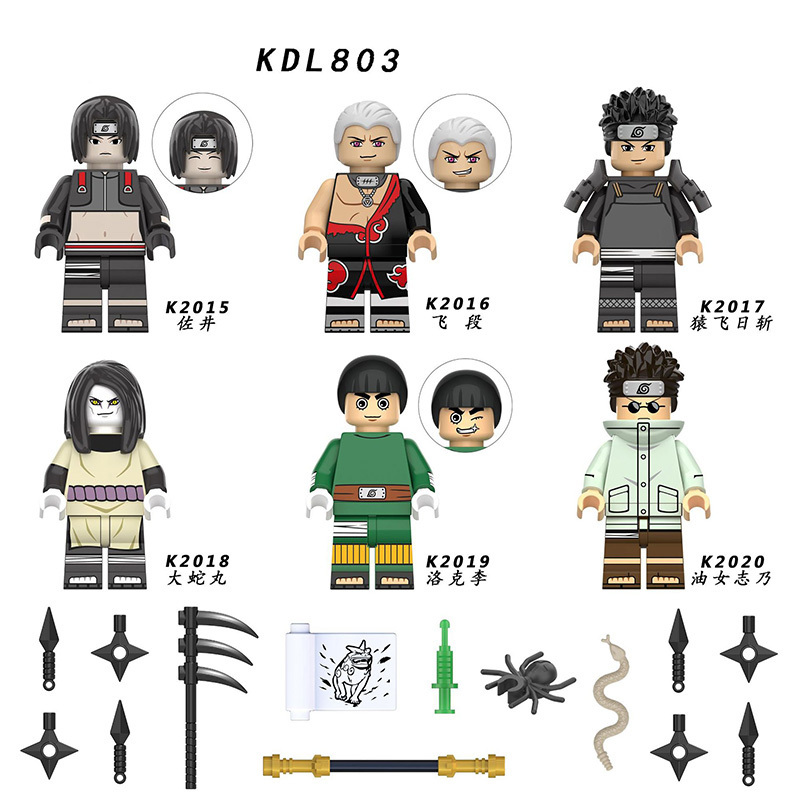 NARUTO KDL803